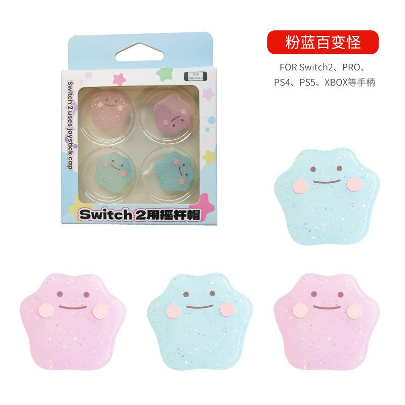 Cute Ditto Thumb Grip Caps for Nintendo Switch Glitter Translucent Silicone Joystick Caps Analog Stick Cover - Image 11