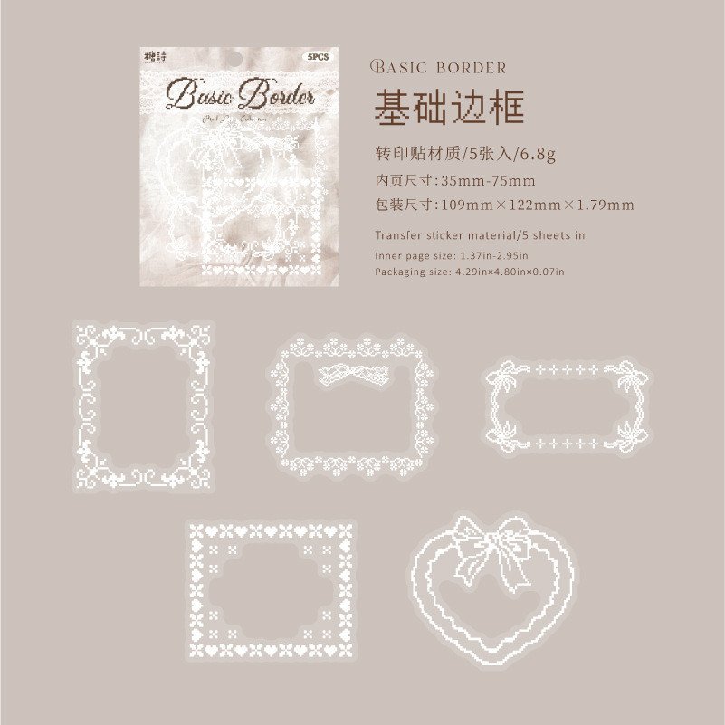 Transfer Sticker Pack Retro Pixel Lace Patterns DIY Journal Collage Decor - Image 13
