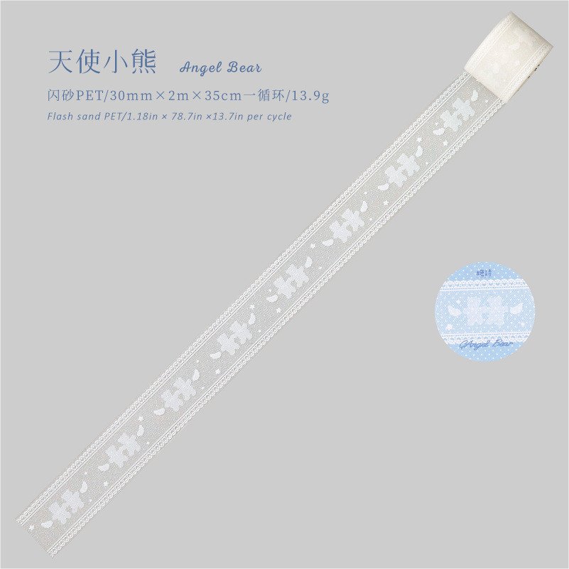 闪砂PET胶带手作蕾丝可爱创意素材儿童手工diy手帐日记装饰 - Image 9
